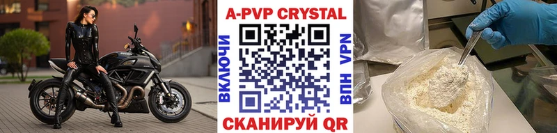 Где продают наркотики Малая Вишера Бошки Шишки  COCAIN  МЕТАМФЕТАМИН  Меф  ГАШ  Alpha-PVP  АМФ 
