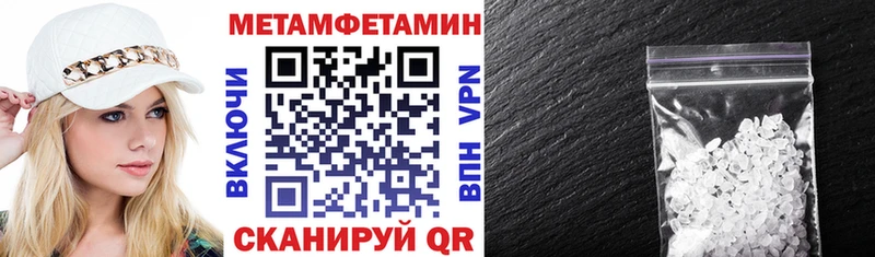 Амфетамин Premium Малая Вишера