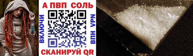 Alpha PVP СК Малая Вишера