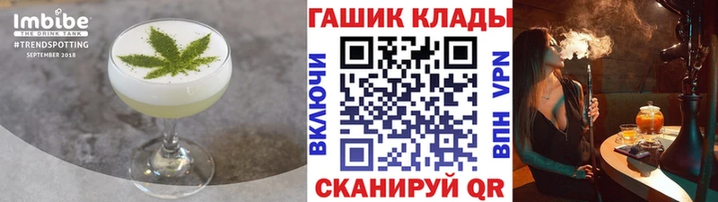 это как зайти Малая Вишера Еда ТГК конопля сколько стоит