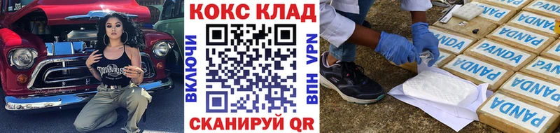 купить наркотики сайты  Малая Вишера  КОКАИН FishScale 
