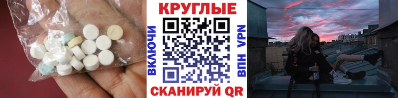 кракен как войти  Малая Вишера  ЭКСТАЗИ таблы  как найти  