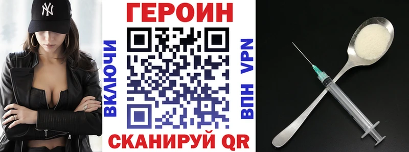 ГЕРОИН Афган Малая Вишера