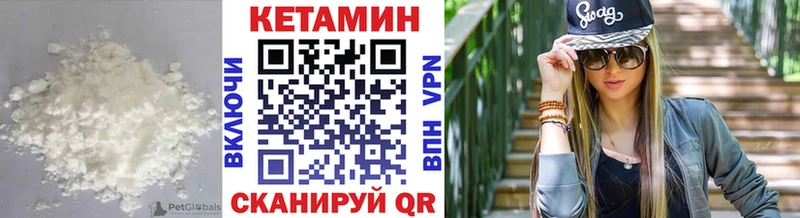 КЕТАМИН ketamine Малая Вишера