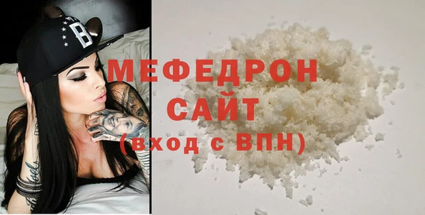 меф VHQ Нефтегорск