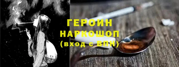 альфа пвп VHQ Наволоки