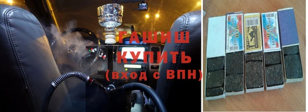 меф VHQ Нефтекумск