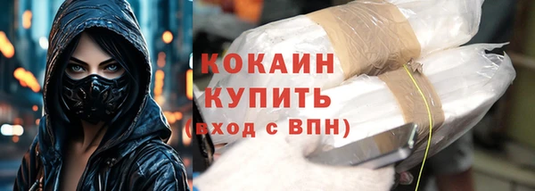 меф VHQ Нефтекумск