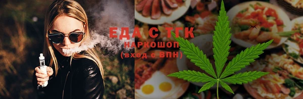 меф VHQ Нефтекумск