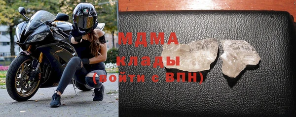 бошки Навашино