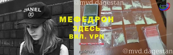 меф VHQ Нефтекумск