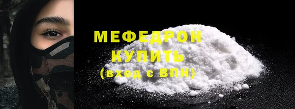 мефедрон мука Надым