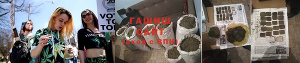 меф VHQ Нефтегорск