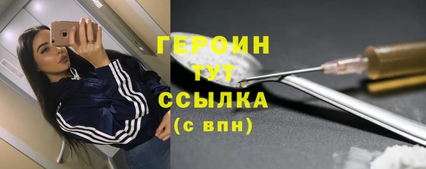 COCAINE Гусиноозёрск