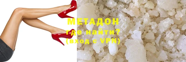 мефедрон мука Алагир