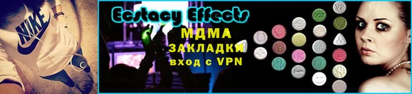 меф VHQ Нефтегорск