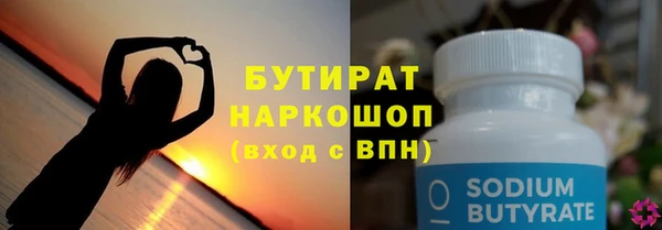 мефедрон мука Надым