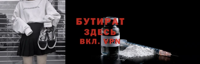 меф VHQ Нефтекумск