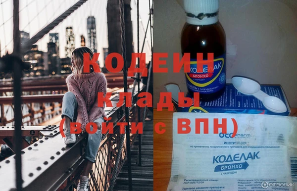 альфа пвп VHQ Наволоки