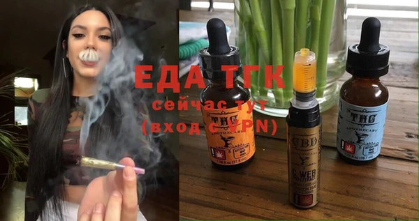 меф VHQ Нефтекумск