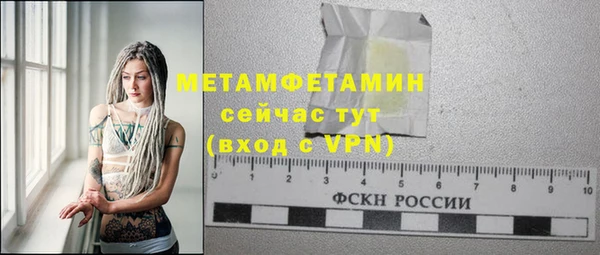 меф VHQ Нефтегорск