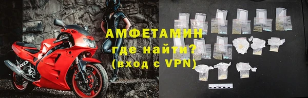 меф VHQ Нефтекумск