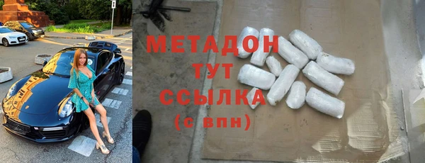 меф VHQ Нефтегорск
