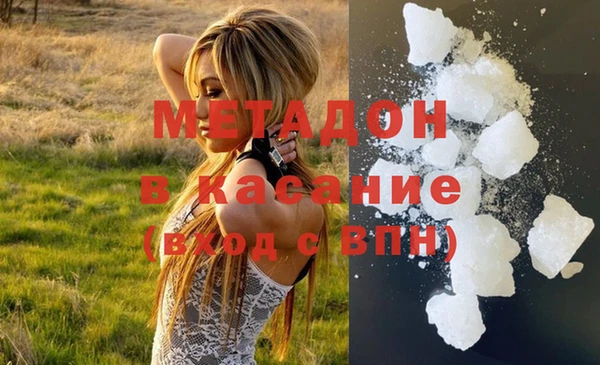 COCAINE Гусиноозёрск