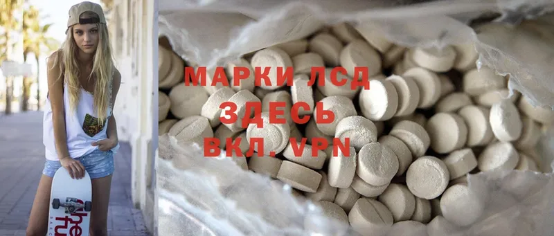 Лсд 25 экстази ecstasy  наркошоп  Малая Вишера 