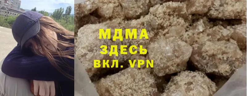 omg ONION  Малая Вишера  МДМА crystal 