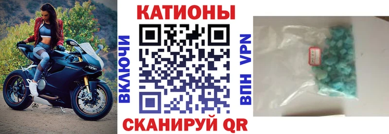 что такое наркотик blacksprut вход нарко площадка какой сайт Малая Вишера МЕФ мяу мяу