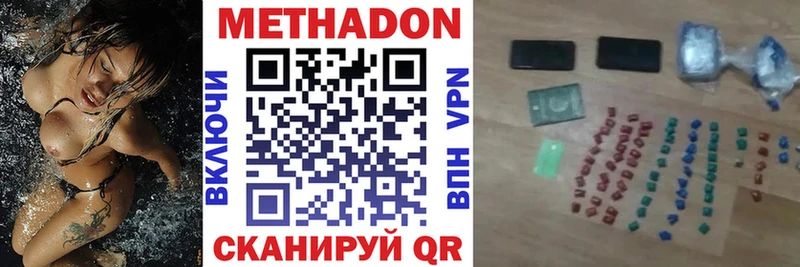 Метадон белоснежный  shop состав  Малая Вишера 