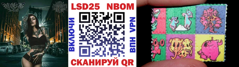 Марки NBOMe 1,8мг  Малая Вишера 