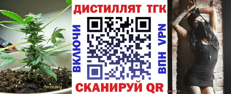 kraken сайт  Малая Вишера  ТГК вейп с тгк 